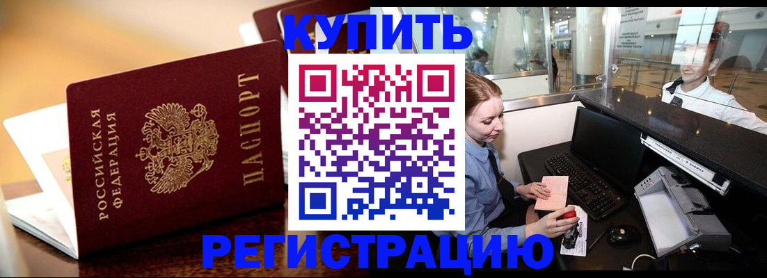 найти адрес прописки в Кемеровской области